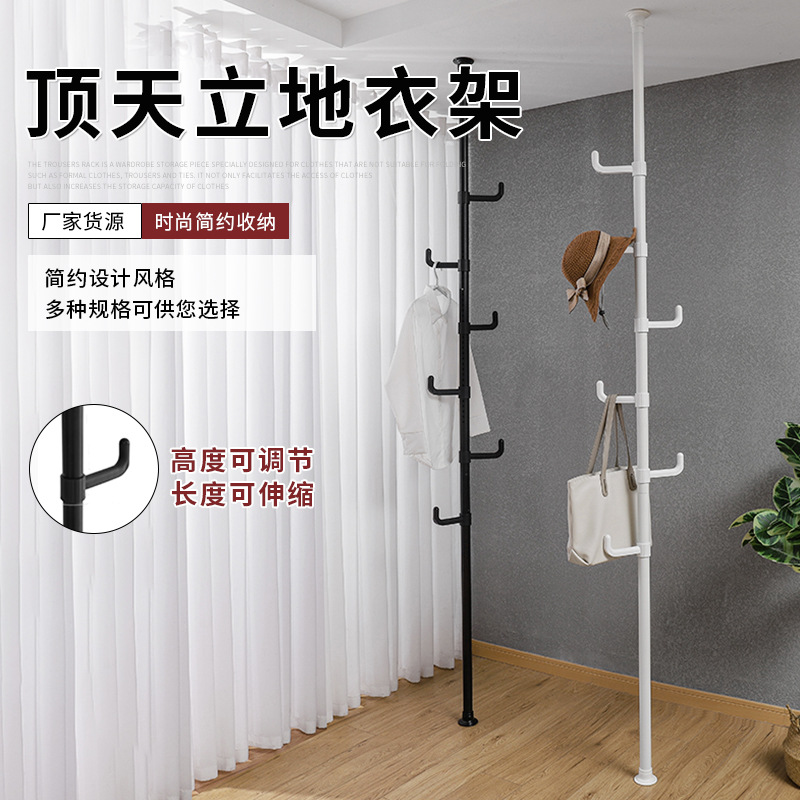Factory wholesale coat rack upright hanger retractable hanger adjustable horizontal balcony drying rack