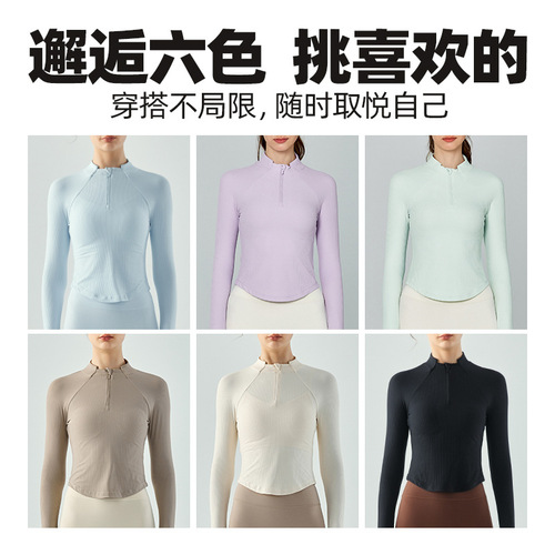 Women's Long Sleeve T-Shirt Yoga Top with Stand Collar, Half Zipper, Fitted Sports Top, Thin and Breathable Fitness Clothing for Autumn and Winter