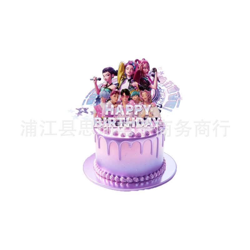 新款猎魔女团生日主题派对装饰生日拉旗蛋糕插排螺旋气球套装|undefined