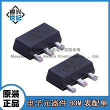 JW1851 封裝SOT89-3 傑華特原裝正品 500VDC雙色LED穩壓器芯片IC