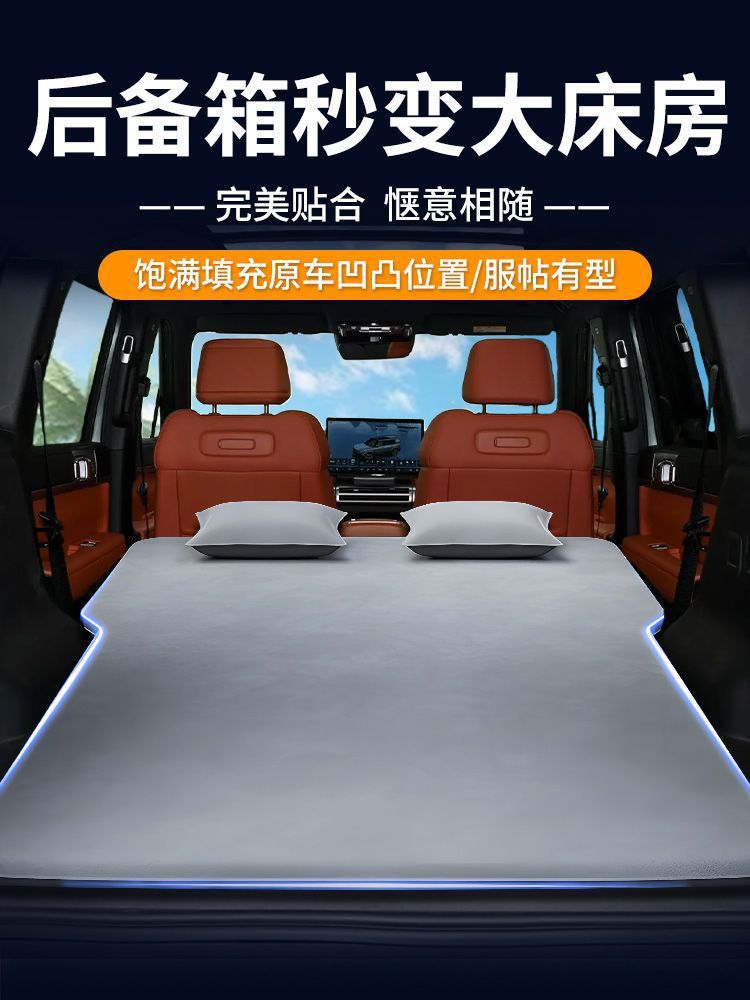 Equation Leopard Titanium 7 Special Mattress Titanium Seven Trunk Sleeping Pad Air Bed Free Inflatable Car Automatic Inflatable Supplies