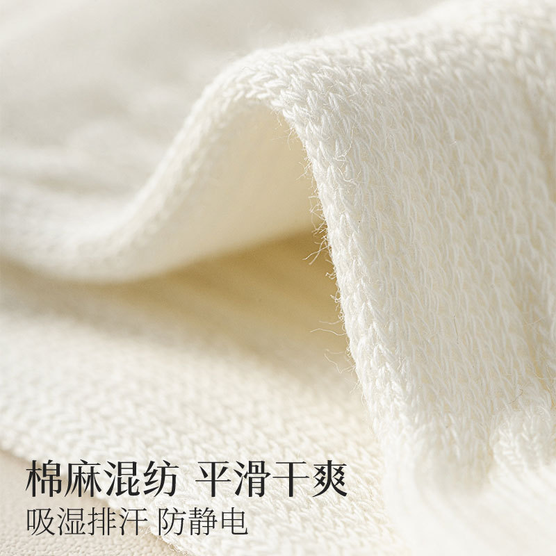 男士袜子10A抗菌防臭五指袜简约纯色亚麻棉分趾袜中筒无骨袜子男|undefined