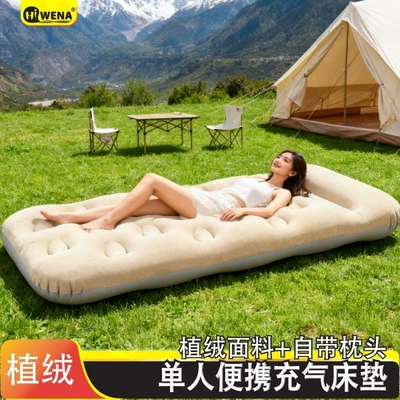 travel and camping, thickened flocking fabric – Vehicle-mounted inflatable bed