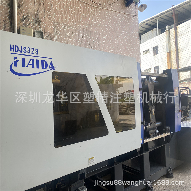 海达HDJS328吨伺服注塑机 下模660 机器95成新 塑精机械二手出售