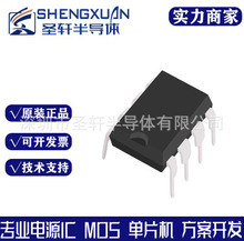 CSC7261 6A MOS DIP8 12V2A 24W Դ΢ԴICоƬ