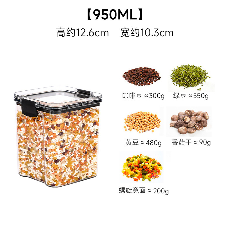 Tanque de sellado transparente cuadrado grueso granos granos cocina almacenamiento caja de plástico transparente snack té tanque de almacenamiento