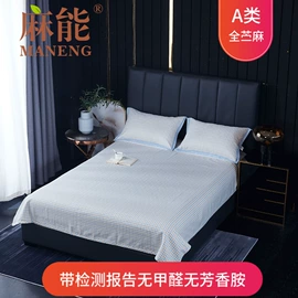 婴童席推车席;枕套;其他凉席