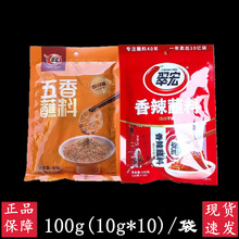 �������պ��10g*10������ζ�������ϻ�������ɵ����ϴ��������