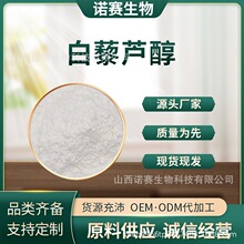 ��޼�J�� ������ȡ�� ���yƷԭ�� �Zِ���� 100g/�� �F؛���]