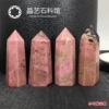 Rose stone