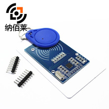MFRC-522 RC522 RFID射频 IC卡感应模块 送S50复旦卡、钥匙扣