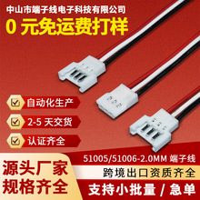 51005/51006 2.54�g����Ӿ��B�����ӹ�ӆ�� �B�Ӿ����Ӿ�������