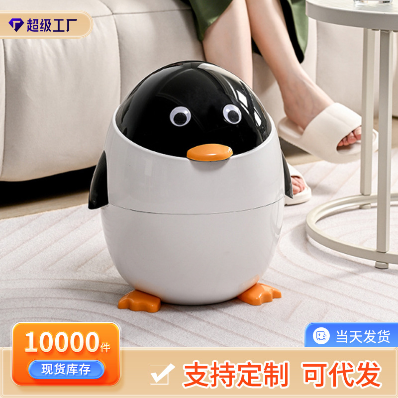 best-seller on douyin cute cartoon penguin trash can with lid living room bedroom trash can creative flip dust basket