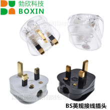 �羳؛ԴӢҎ���^Ӣ���Դ�Ӿ����^BS�b��ʽ�Ӿ�Ӣʽ���^�����U13