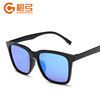 Men's square fashionable sunglasses, glasses, 2020, internet celebrity