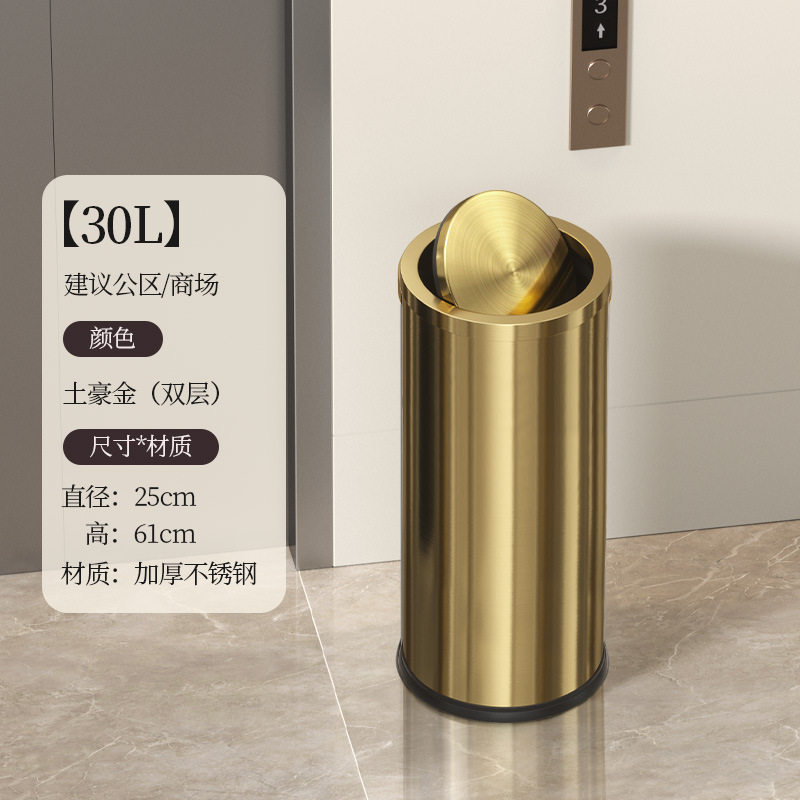 Cubo de basura de acero inoxidable con tapa basculante para uso doméstico, sensación de alta gama, adecuado para sala de estar, baño, uso comercial, hoteles, lujo ligero, diseño simple, venta al por mayor transfronteriza.