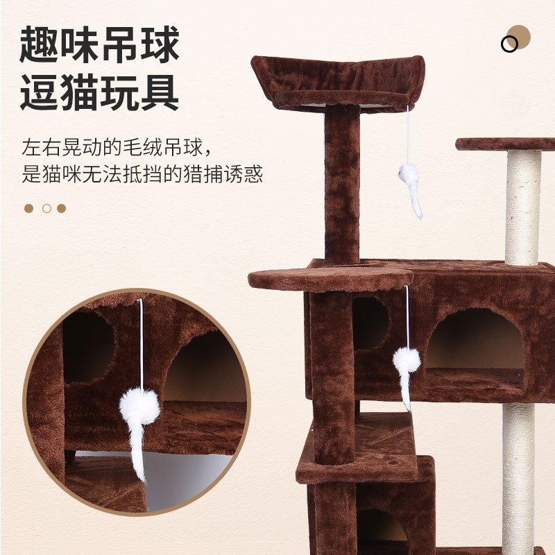 (2개) 고양이 등반 랙 고양이 둥지 고양이 나무 통합 큰 고양이 럭셔리 빌라 고양이 등반 랙 하늘 기둥 고양이 장난감 기둥