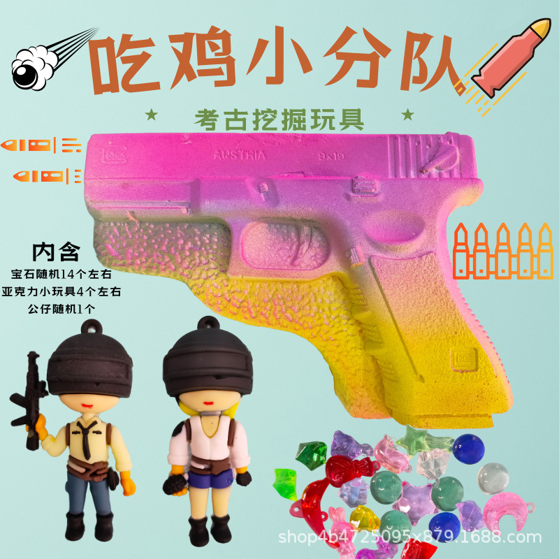 닭 먹는 분대 파는 도구