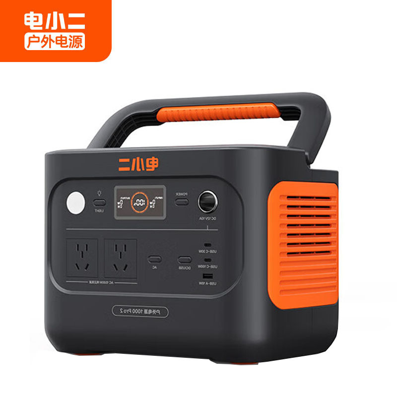 电小二户外电源移动便携快充1000pro2 1500W 1度电锂电池车载应急