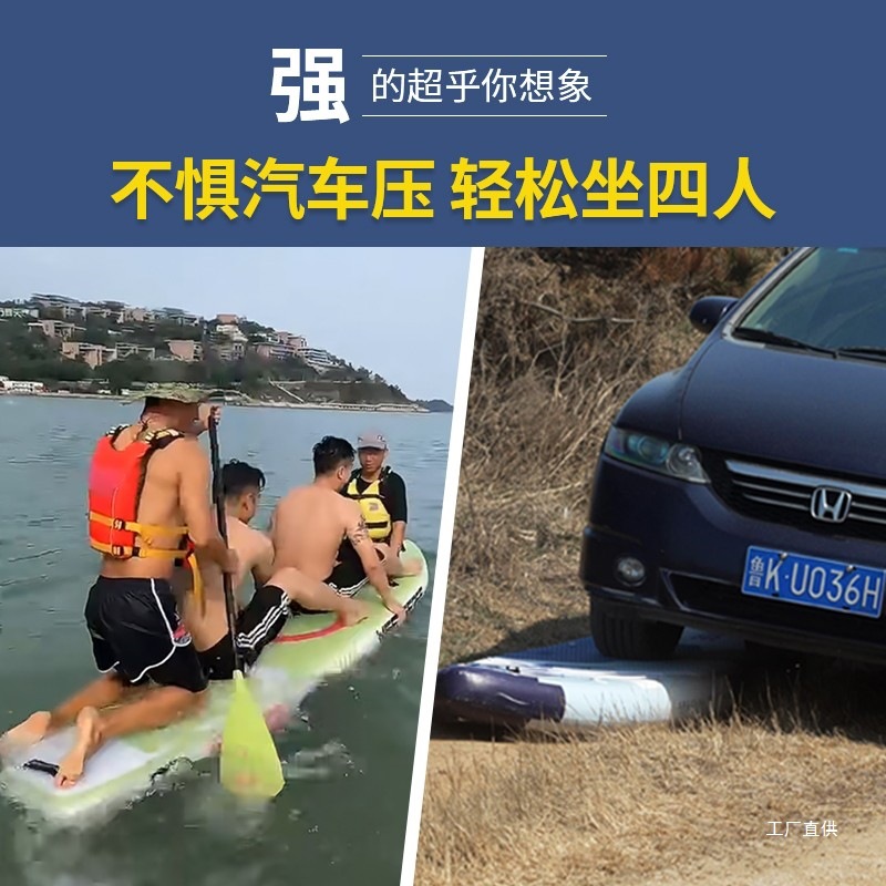 Tablero de remo inflable MS Free Mountain Sea SUP Tablero de remo de pie Pesca Tablero vertical Tablero de pulpa Barco en el mar