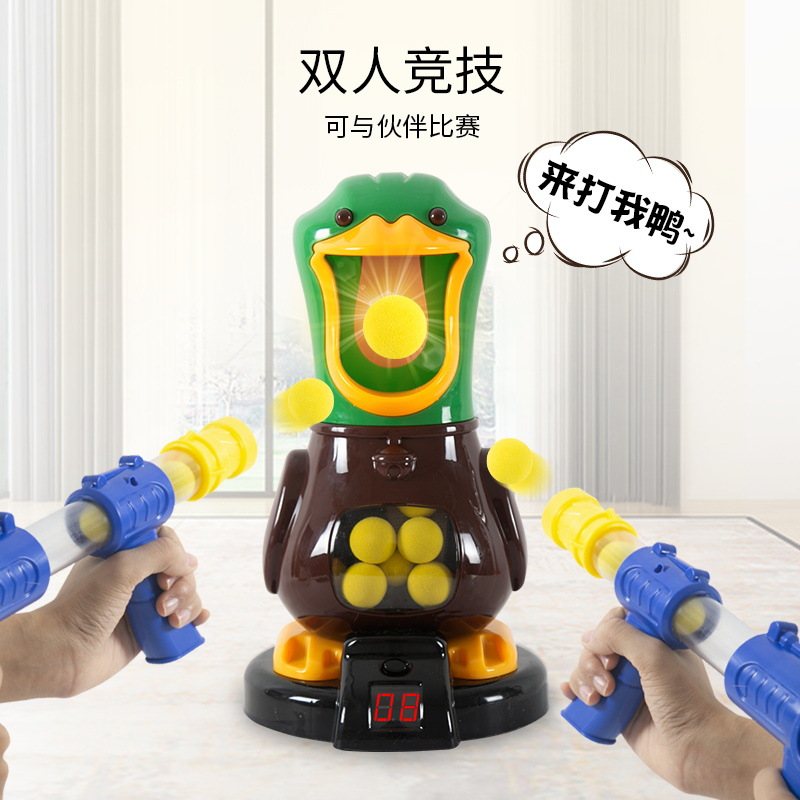 Soft Elastic Air Powered Toy Gun for Kids, Battle Shooting Game, "Give Me a Hit" Style