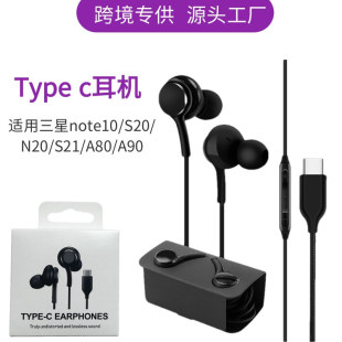 Suitable for Samsung Note10 S20 Universal Akg In-Ear Headphones with Wired Control and Deep Bass Earbuds for Calls