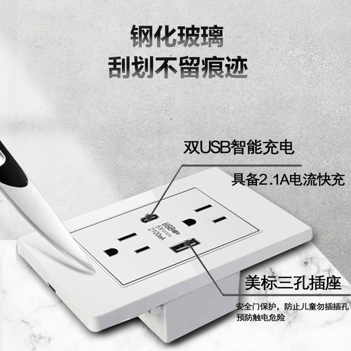 Switch and Socket Panel, US Standard Tempered Glass, Six-Hole and Three-Hole Multifunctional Wall Outlet with Japanese Style USB 15A