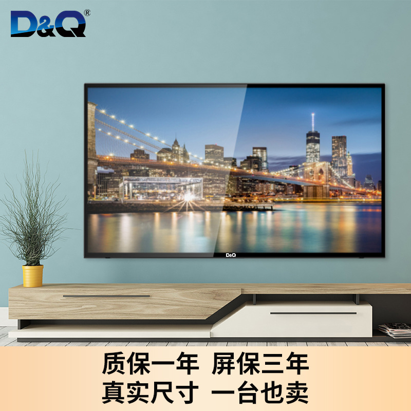 4K电视机批发32 43 50 55 65寸智能网络高清家用语音液晶平板电视