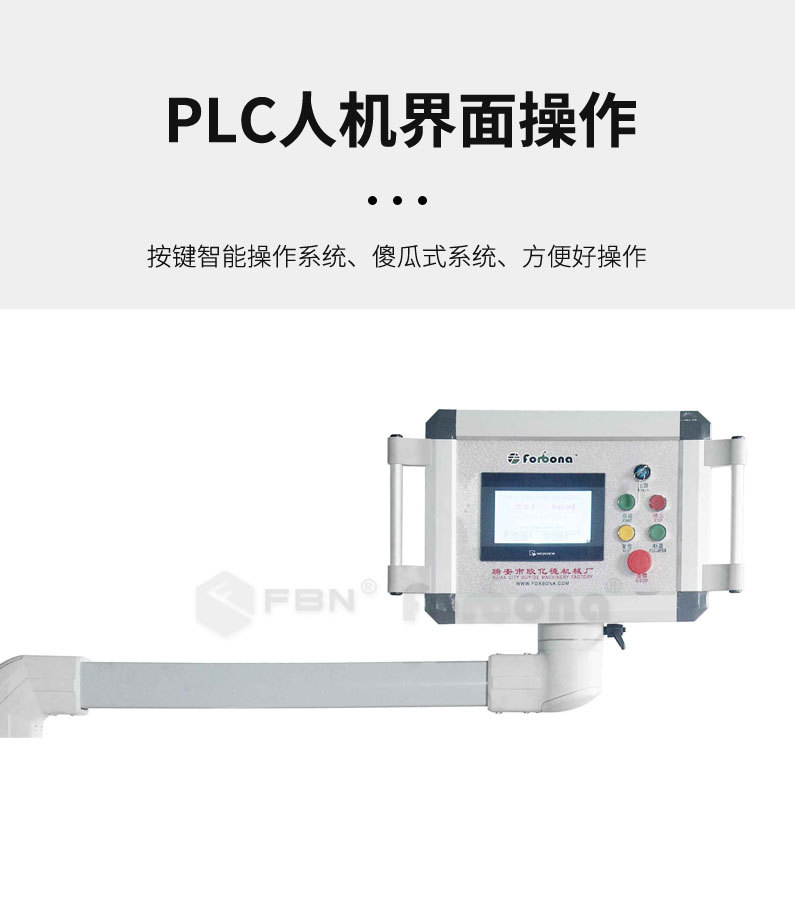 一次性酒精棉签机械生产线