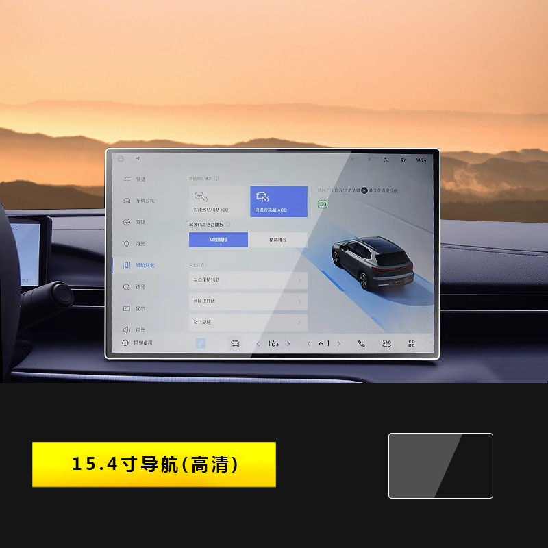 Galaxy E5 Navigation – Geely Car interior film - galaxy-e5-24-26-154-inch-navigation-hd