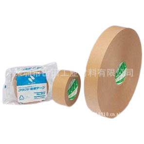 nichiban米其邦クラフト粘着テープ No.313胶带  防水牛皮纸胶带