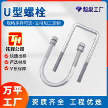 u����˨10.9������\U���ݽz�������A���U�͹ܿ�u�ͽzȫ�ݼy