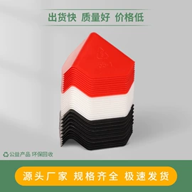 包装制品配件;纸护角;防撞角