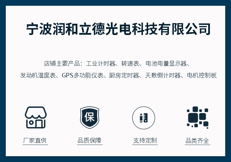 详情页主页 2024-7-18