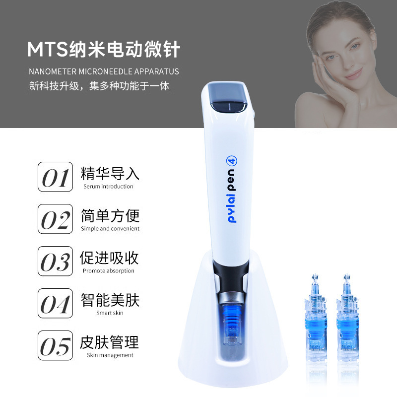 携帯型水光針器ナノ微結晶導入器のシミ取り器の顔にある家庭用美容器の電気マイクロピンペン|undefined