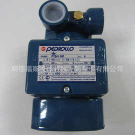 意大利佩德罗倍得龙pedrollo水泵涡流泵pqm60抽水泵 家用增压水泵
