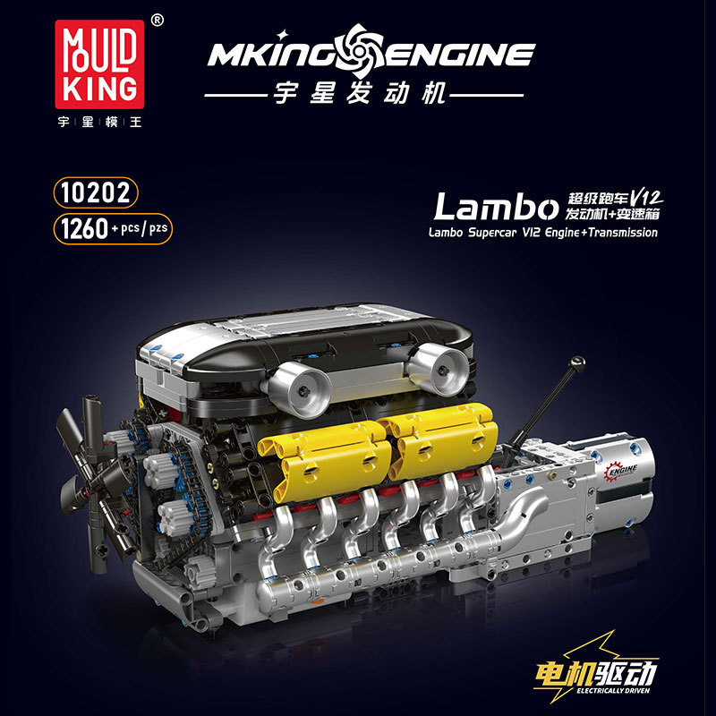Yuxing Model King 10202 Sports Car Engine Plus V12 Gearbox Can Be Remote Controlled to Shift and Assemble Building Block Toys Yuxing Model King 10202 Sports Car Engine Plus V12 Gearbox Can Be Remote Controlled to Shift and Assemble Building Block Toys