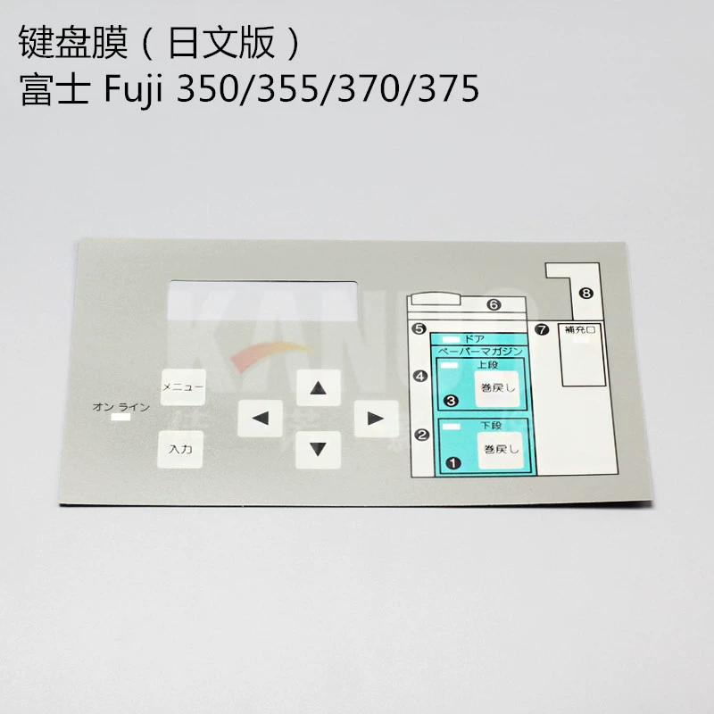 Printer, keyboard, 355/370/375