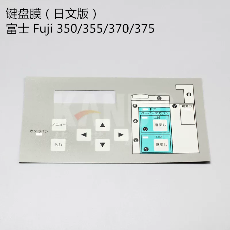 Printer, keyboard, 355/370/375
