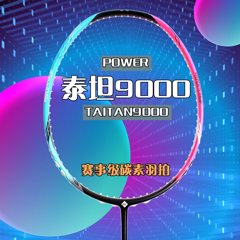 Wholesale Badminton Racket Zhanji 9000 Offensive Type Adult Badminton Racket Carbon Fiber Advanced Professional Single Racket
