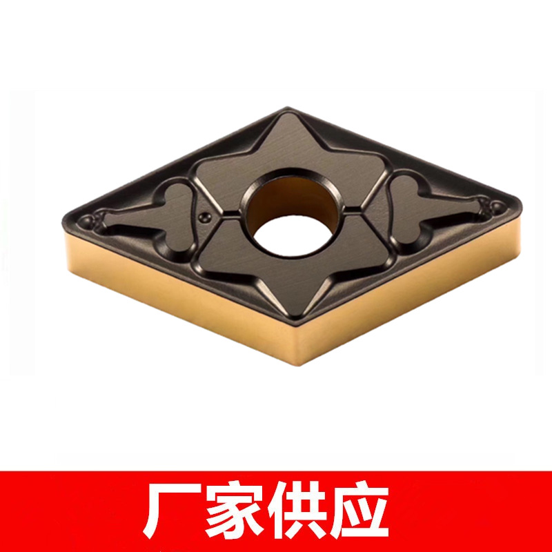 原装株洲数控车刀片DNMG150408 150404 黄色车钢件轴承钢55度菱形