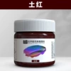 Soil red