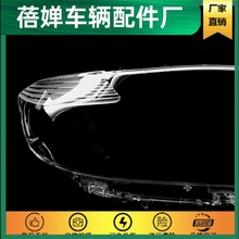 C僤1适用于07-11款丰田汉兰达前大灯罩老款汉兰达大灯罩面壳 车头