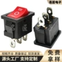 实心翘板船型kcd1开关