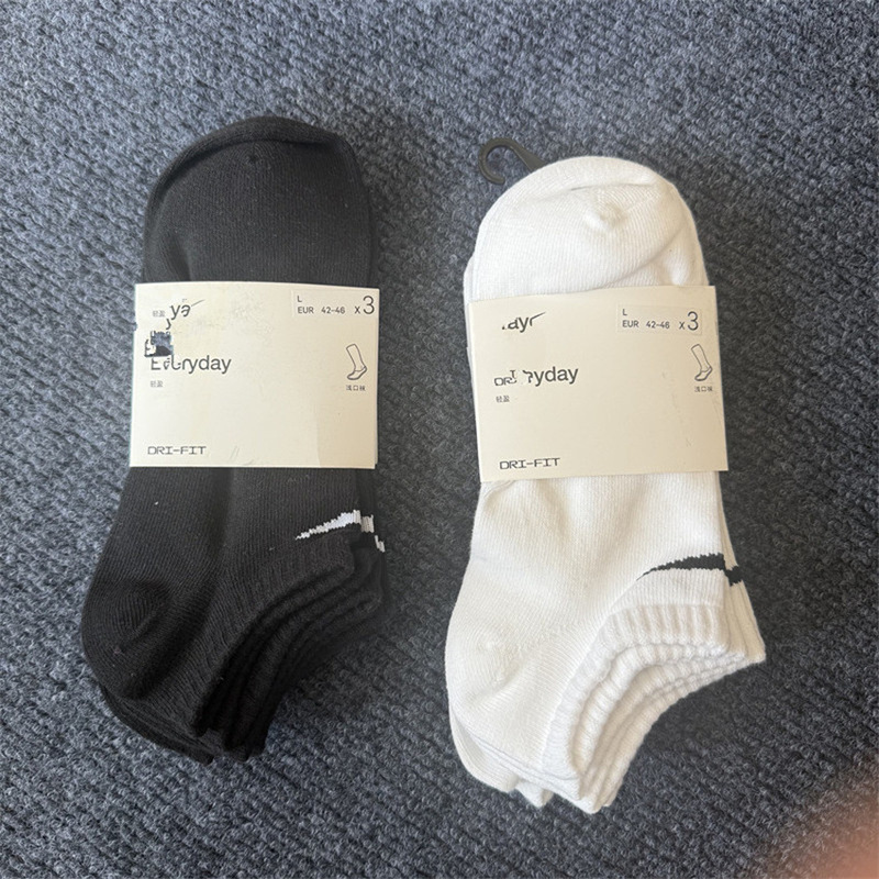 Dropshipping Suwan Next basketball socks, men's and women's thickened sports socks with terry cloth soles, suitable for outdoor running Dropshipping Suwan Next basketball socks, men's and women's thickened sports socks with terry cloth soles, suitable for outdoor running