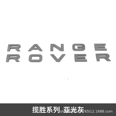 cover logo letter label, Car logo - ls-rr-dumb-gray