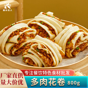 ���⻨��800g�i���[���z�^��Ͱ������c���ك�����ʳƷ���ð��Ʒ