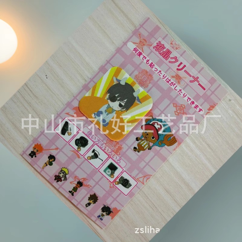 超细千维手机贴手机屏幕擦定制屏幕清洁擦硅胶手机贴广告手机擦