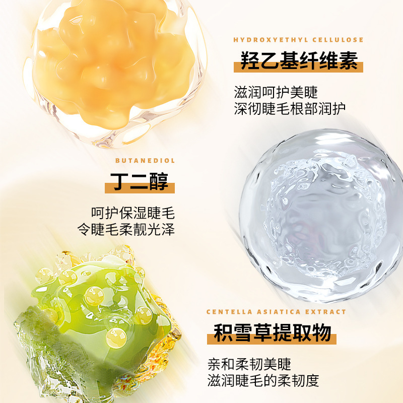 PAZT睫毛精华液2.6ml 乌黑卷翘睫毛眉毛睫毛液现货批发睫毛液|undefined