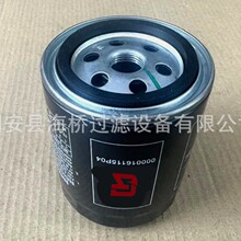 ��Ӧ000016115P04 HF6352 FP100243 9208210195 T735014000������